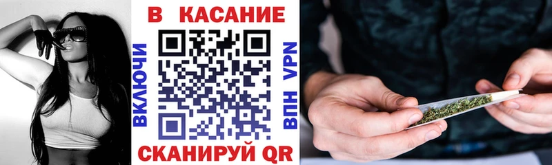 Купить наркотик Иннополис Канабис  APVP  ГАШИШ  МЕФ 