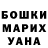 МАРИХУАНА план Kristopher Anderson