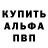 АМФЕТАМИН Premium volotrol