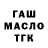 Дистиллят ТГК Wax B Boyvachcha