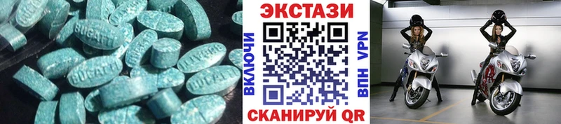 где продают   Иннополис  Ecstasy VHQ 