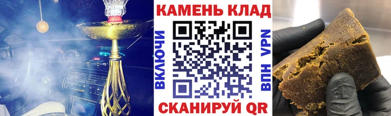 как найти наркотики  Иннополис  ГАШИШ Изолятор 