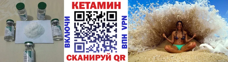 Кетамин VHQ KRAKEN сайт Иннополис