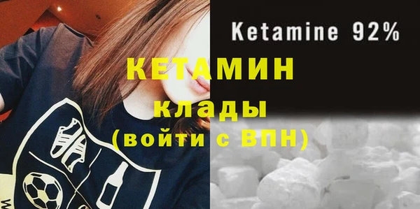 МДМА Гусев
