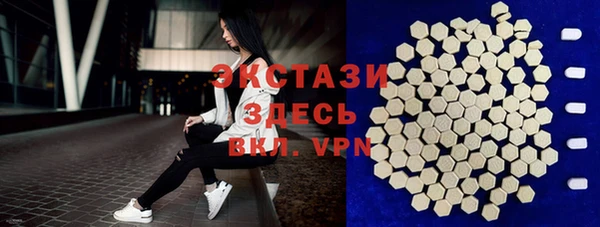 спиды Дмитровск