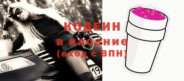 спиды Дмитровск