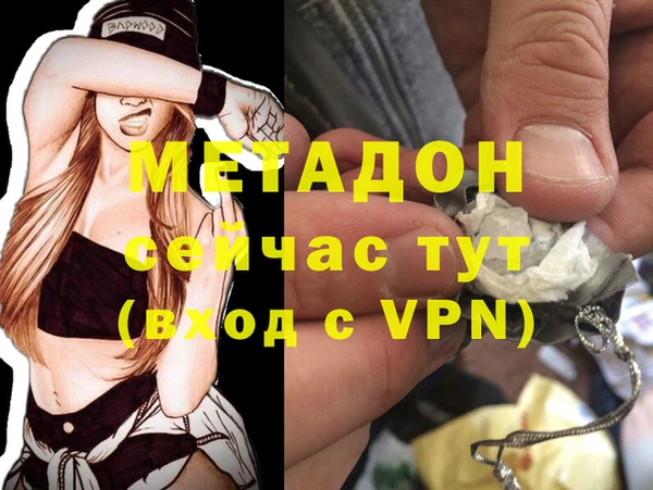 мет Гусиноозёрск