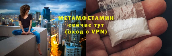 спиды Дмитровск