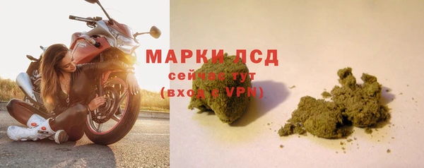 МДМА Гусев