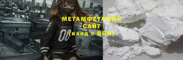 Альфа ПВП Каменногорск
