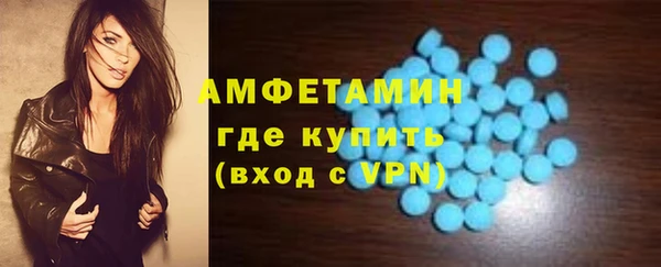МДМА Гусев