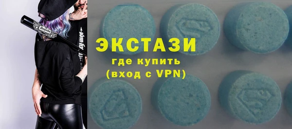 спиды Дмитровск