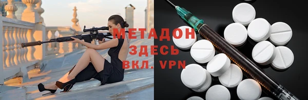спиды Дмитровск