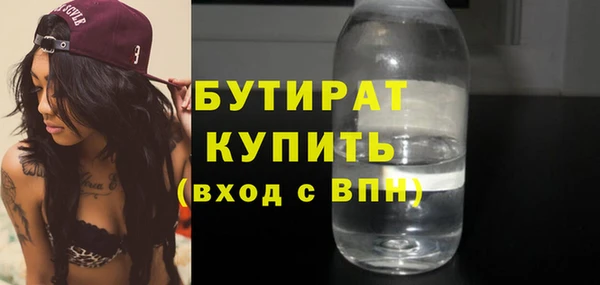 МДМА Гусев