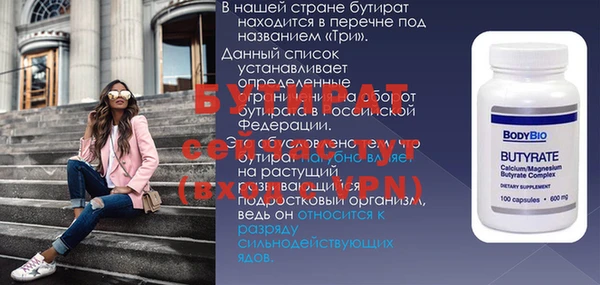 круглые Гусь-Хрустальный