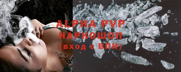мет Гусиноозёрск