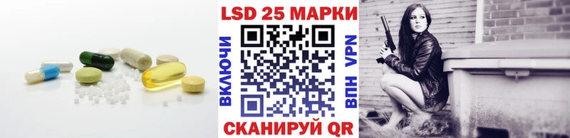 ЛСД экстази кислота  Иннополис 