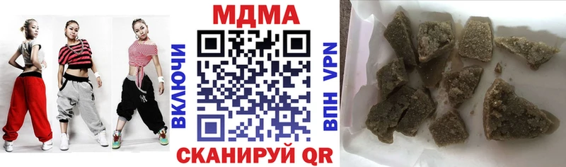 MDMA Molly Иннополис