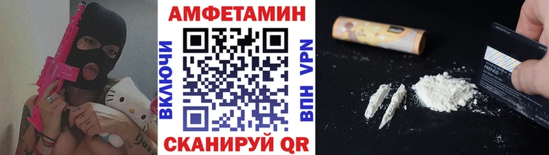 Первитин кристалл  кракен tor  Иннополис 