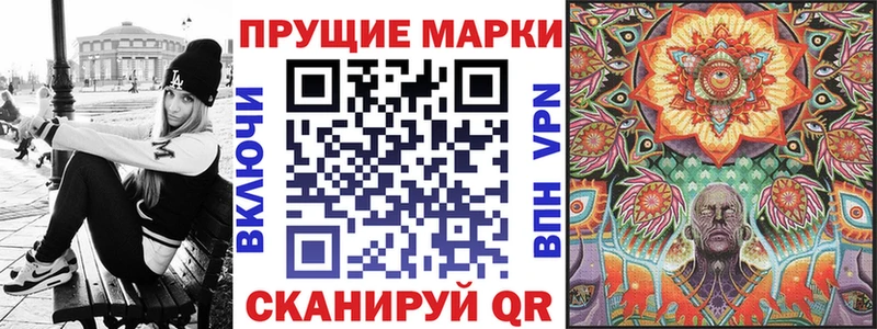 как найти наркотики  Иннополис  Марки NBOMe 1,8мг 