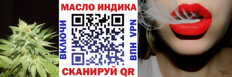 ТГК жижа  Иннополис 