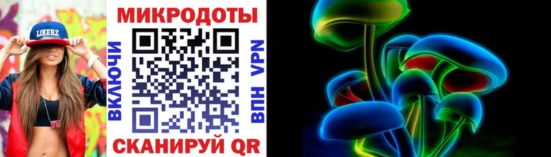 купить наркотики цена  Иннополис  Псилоцибиновые грибы мицелий 