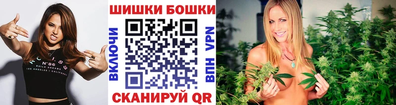 закладки  Иннополис  Бошки Шишки White Widow 